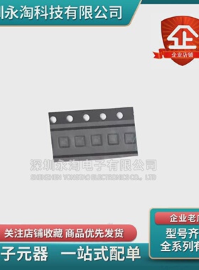 全新SC7A20TRMSA311DA213BQMA7981QMA6100P数字加速度传感器