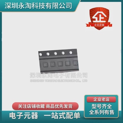 全新SC7A20TRMSA311DA213BQMA7981QMA6100P数字加速度传感器