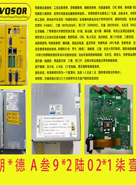 寻IBAUMULLER鲍米勒BM4414STO0120003BUS21153031020修议价