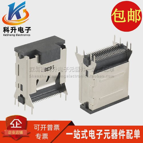 C23302-13614-L全新原装MINISAS36P立式贴片SFF-8087母座连接器