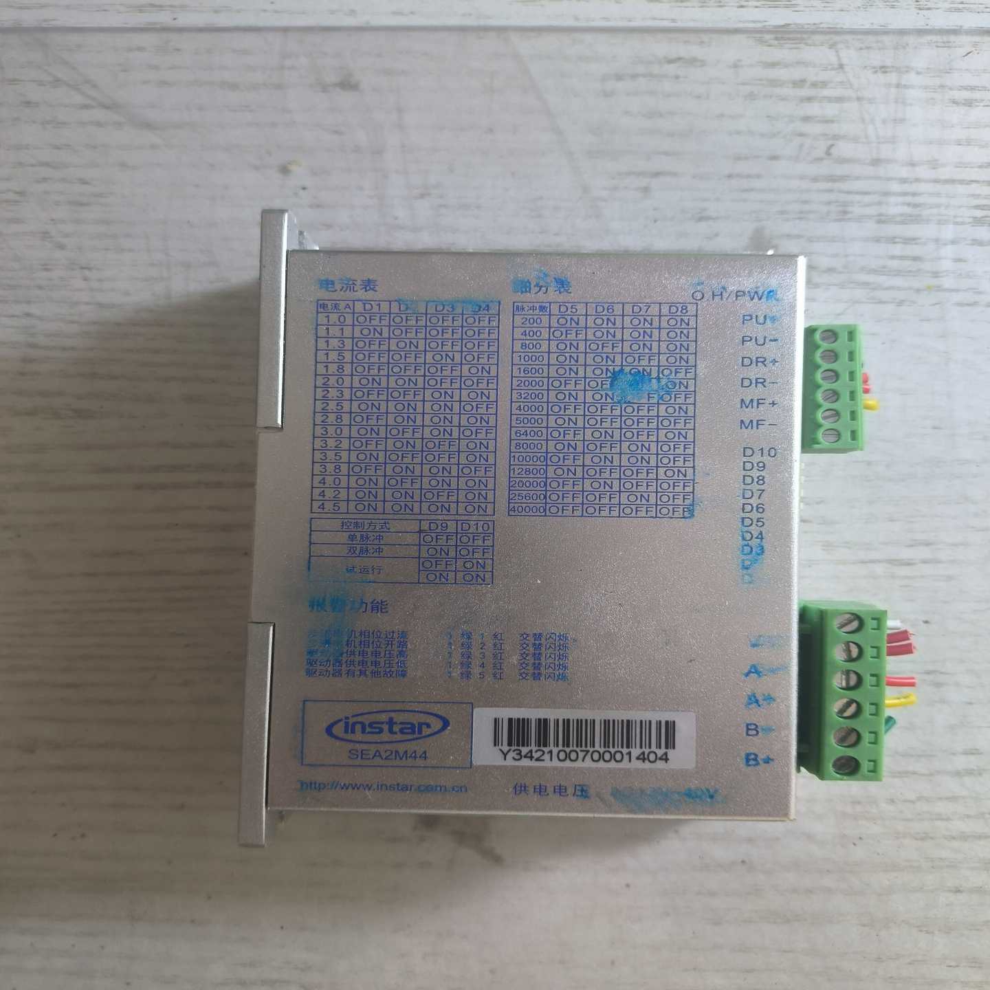 英士达步进驱动器SEA2M44询价