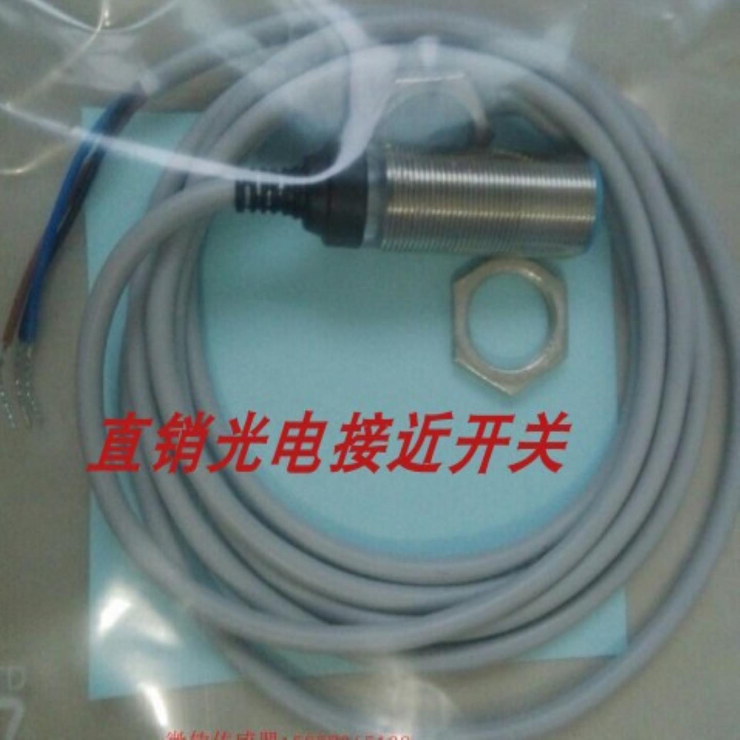 全新电容接近开关CR30CN15DPO-E2 CR30CN15DNR-E2 CR30CN15DN询价