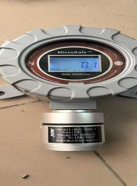 MICROSAFE检测仪防爆-议价