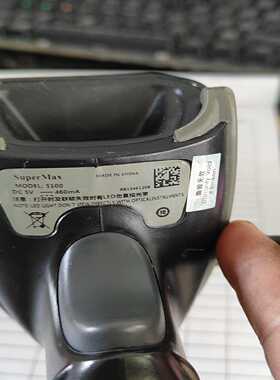 SuperMax5100激光扫描枪