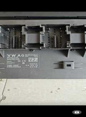 进口大众尚酷车身电脑BCM模块！型号5K0937086C，德--议价商品