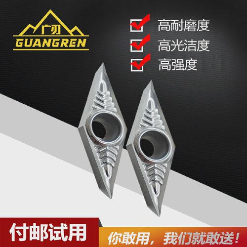 数控内孔刀片VBGT110302/110304/110308-AK镗孔精车尖刀粒铜铝用