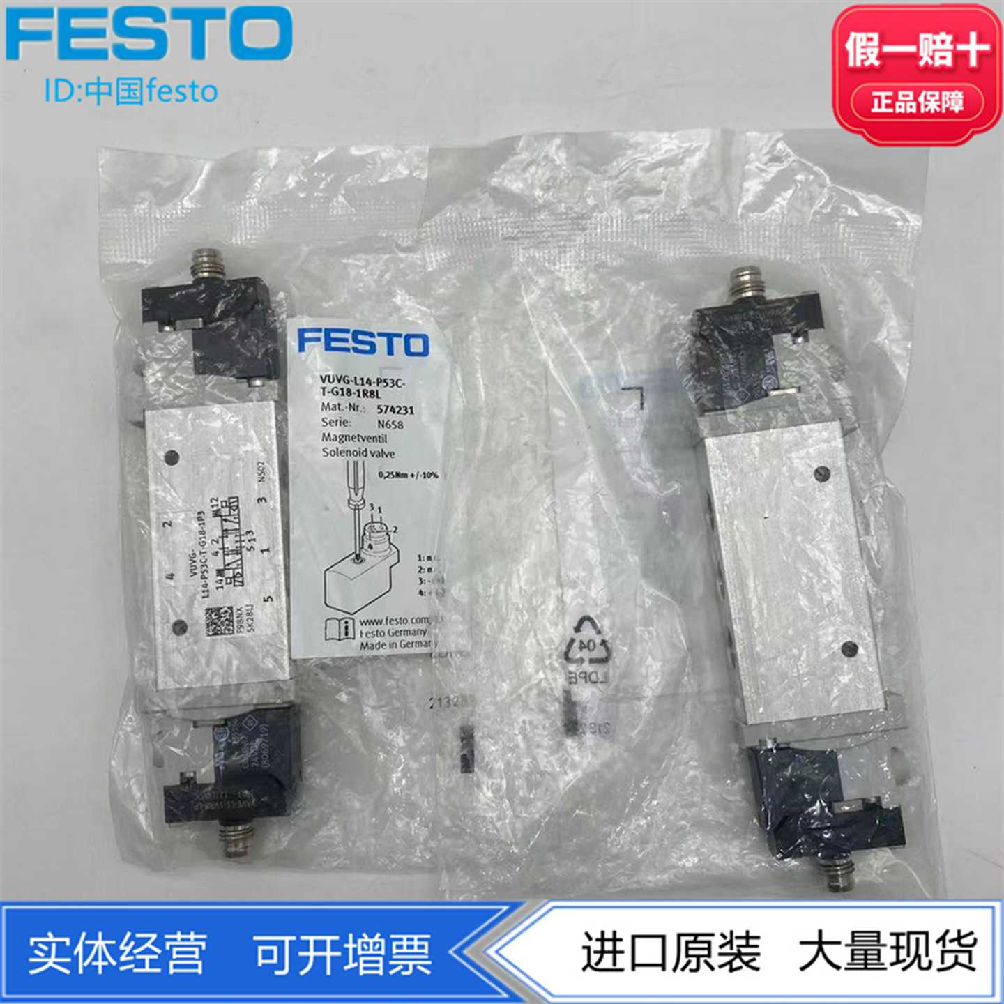 FESTO费斯托电磁阀VUVG-L14-P53C-T-G18-1R8L574231三位五通现货