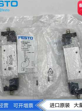 FESTO费斯托电磁阀VUVG-L14-P53C-T-G18-1R8L574231三位五通现货