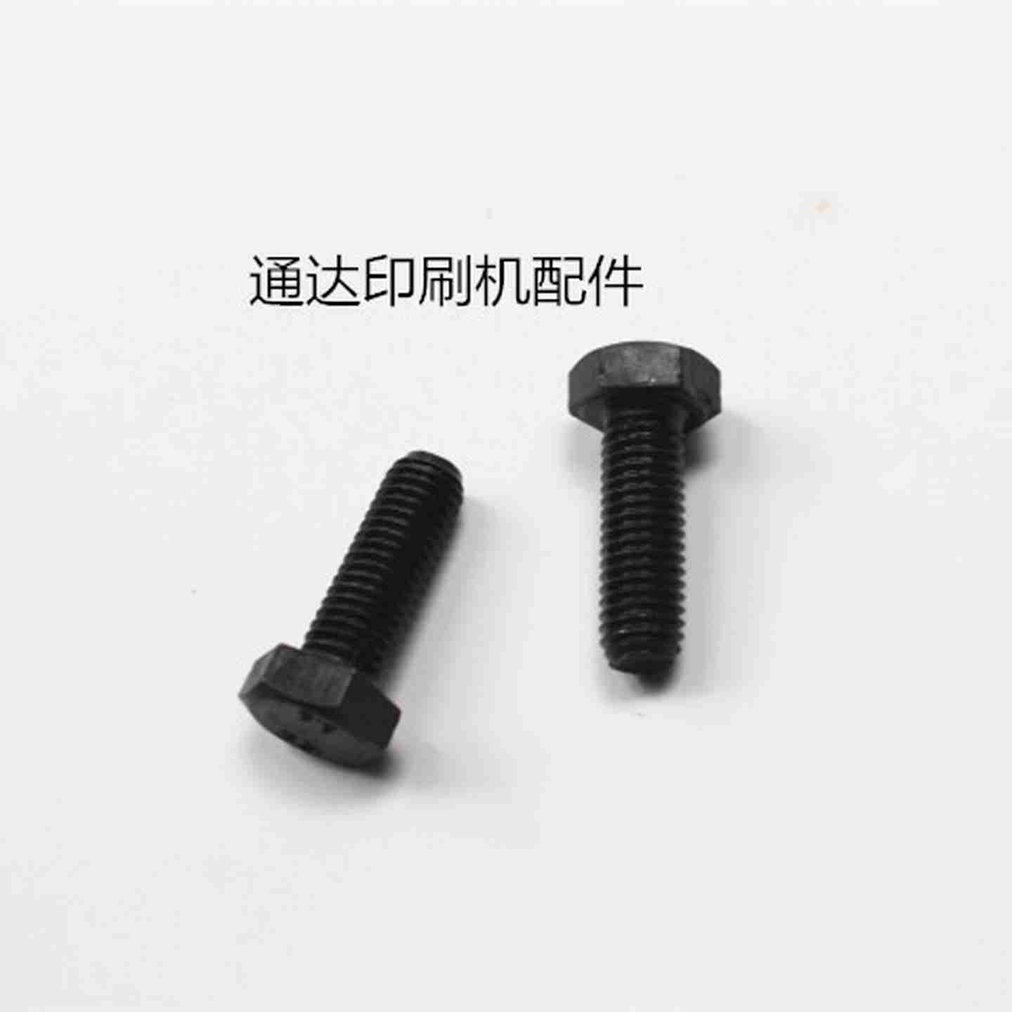 议价-北人08机PS版夹螺丝05机PS夹板螺钉版夹螺丝08机版夹螺丝