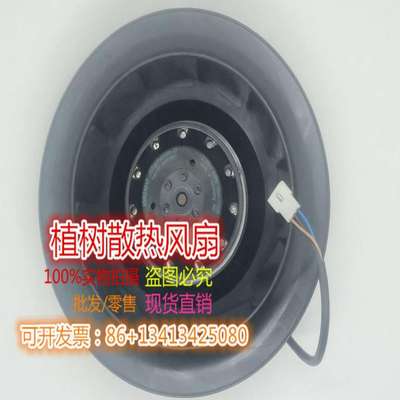 议价-*M2E068-CF全新原装正品EBMpapst230V60Hz150W涡轮变频器