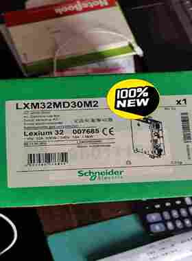 议价产品施耐德伺服驱动器LXM32MD30M2，全新原装正品现货一台