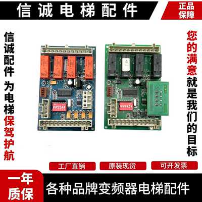 议价-奥的斯配件DAA26802NNN1/奥的斯RS4R/DAA26803NNN1/G-067B