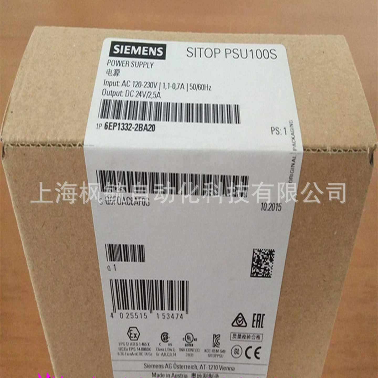 6EP1331-2BA00220VAC输入输出24VDC2A电源66EP1332u-2BA2