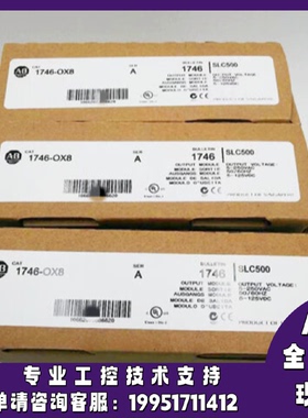 议价AB 1746-OX8 罗克韦尔 SLC 500隔离继电器输出模块 1746OX8
