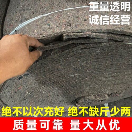 土工布工程布混凝土养护保温棉园艺大棚保温毯毛毡黑心棉养护加厚