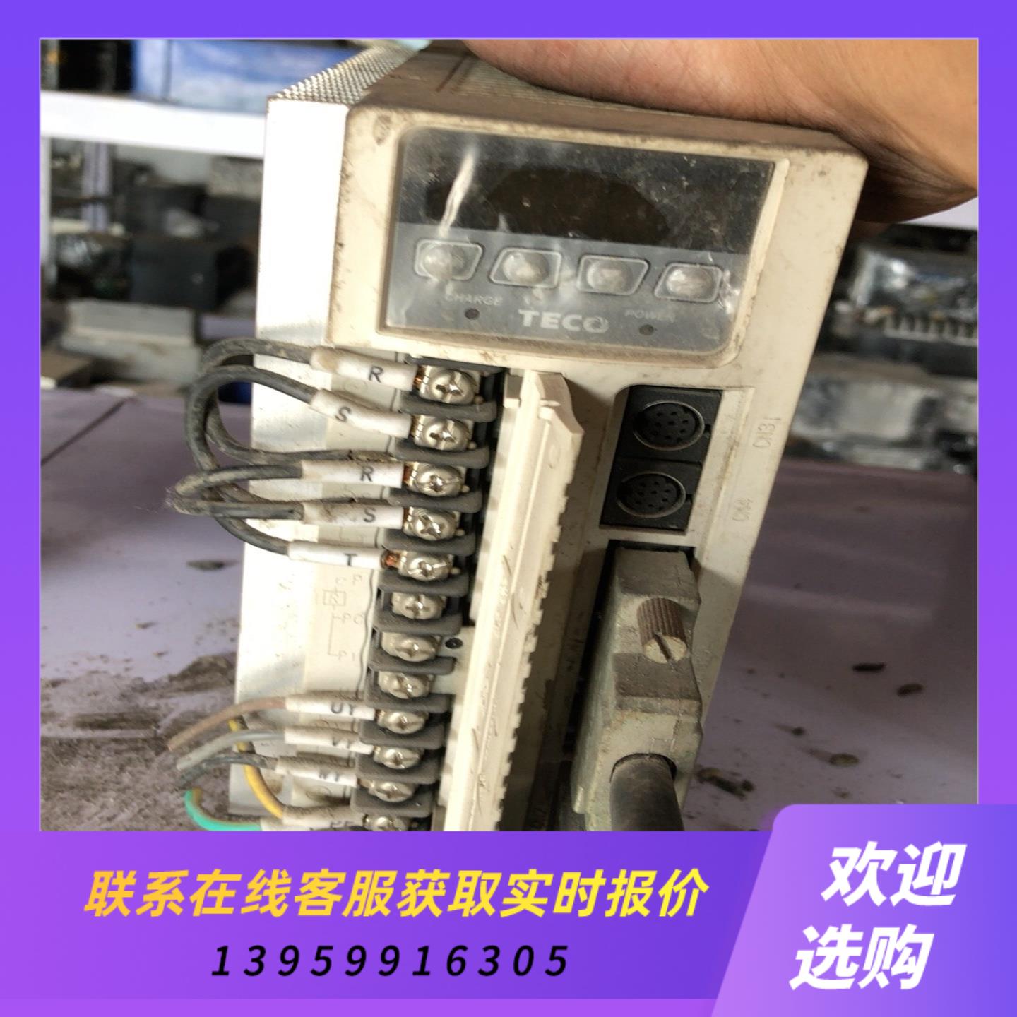 TECO伺服电机驱动器TSTA30C TSTA20C 两拍前询价下单