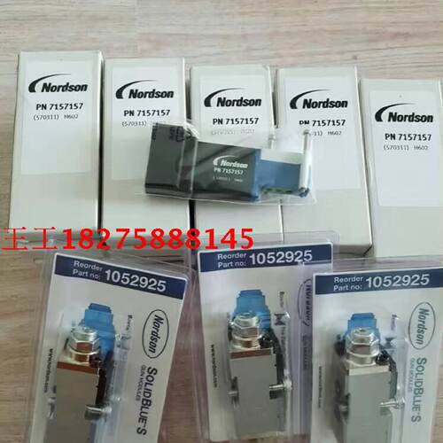 供应热销nordson 诺信 电磁阀 396250 valve SC 24V booster 7157