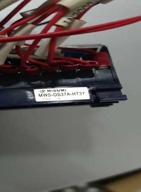 MUSUMI端子排MWS-DS37A-HT37【询价】