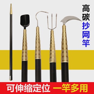 抄网杆碳素套装超硬伸缩杆松塔镰刀杆加长打窝杆鱼超长割草洞神器
