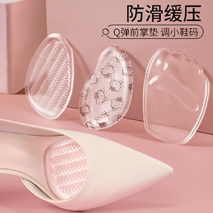 高跟鞋前掌垫半码垫女前掌半码垫硅胶前脚掌垫防滑垫半码鞋垫防痛