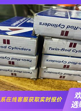 TN25X100S拍前询价下单