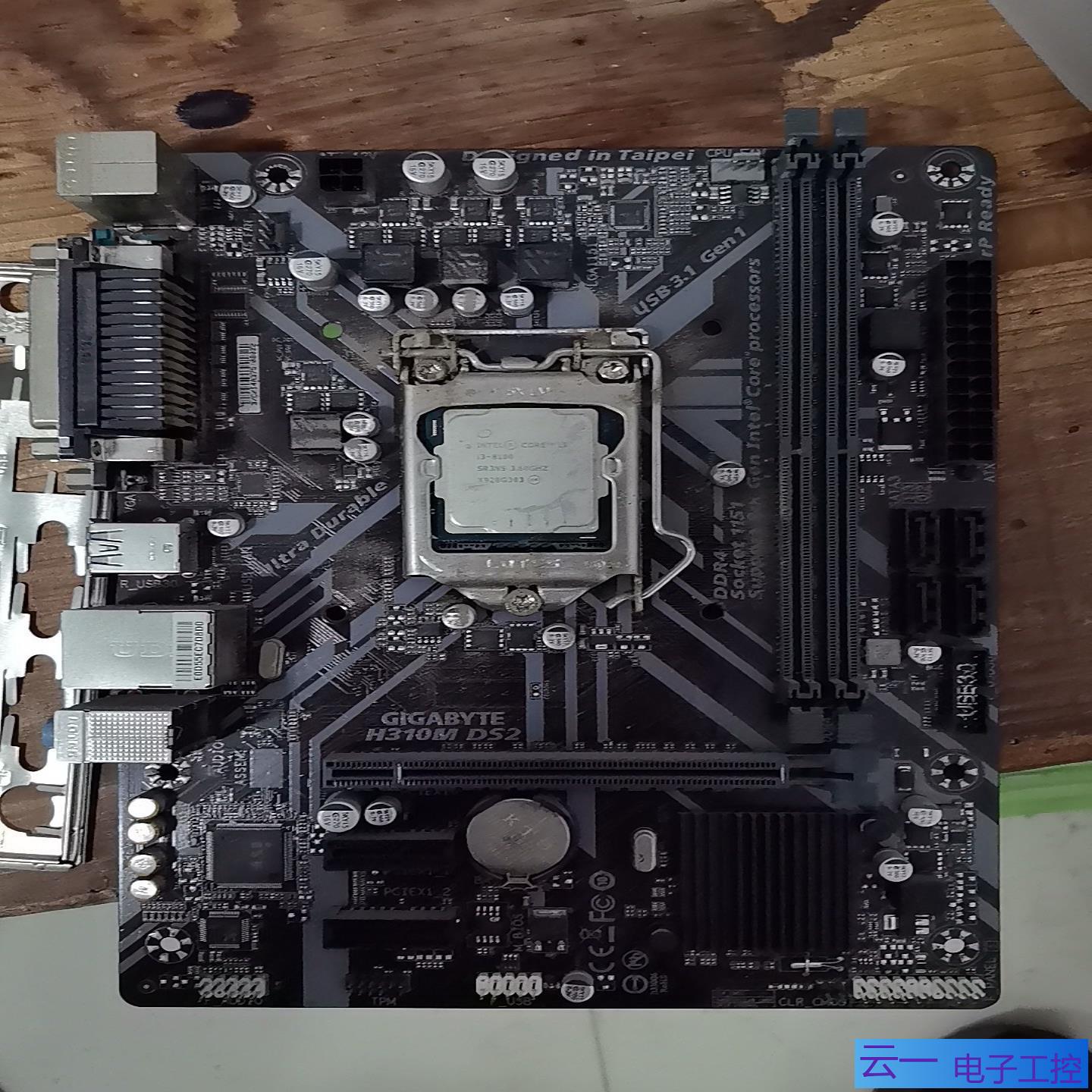 技嘉H310M主板i3 8100处理器；议价