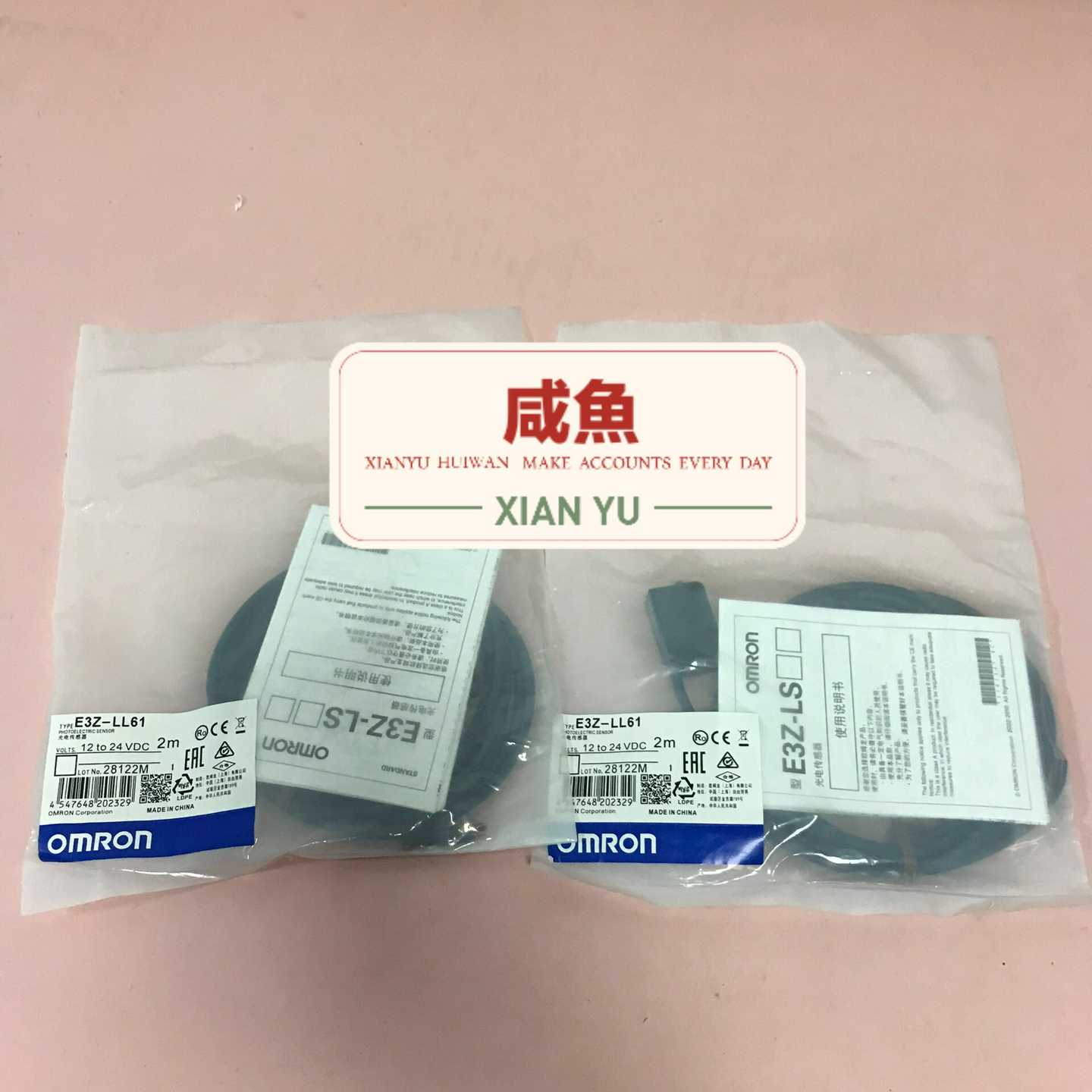 光电开关传感器E3Z-LL61Omron询价