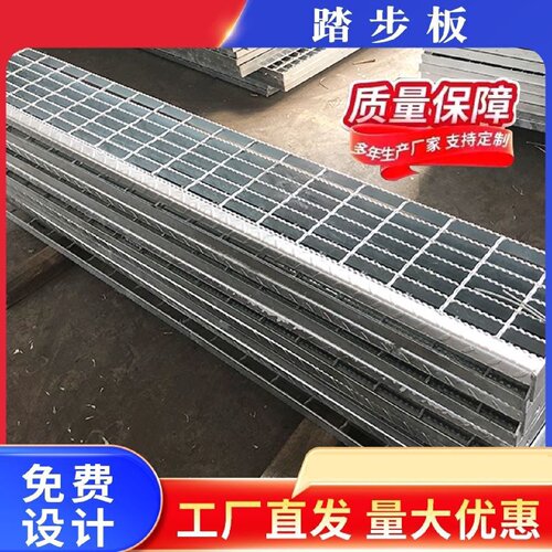 镀锌格栅板网格板下水道排水沟盖板热镀锌钢格板栅不锈钢楼梯踏步