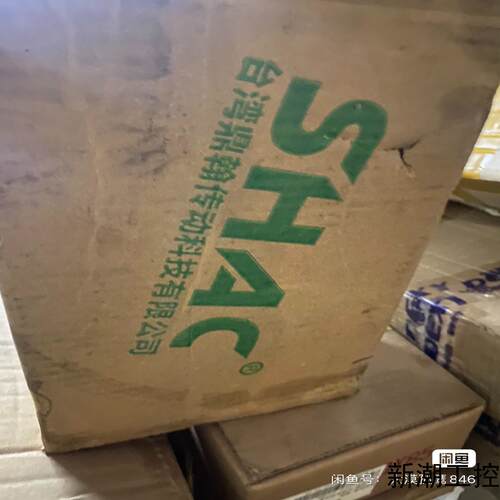 鼎翰313SHARC滚H柱导轨滑块GRW30HC拆机议价商品