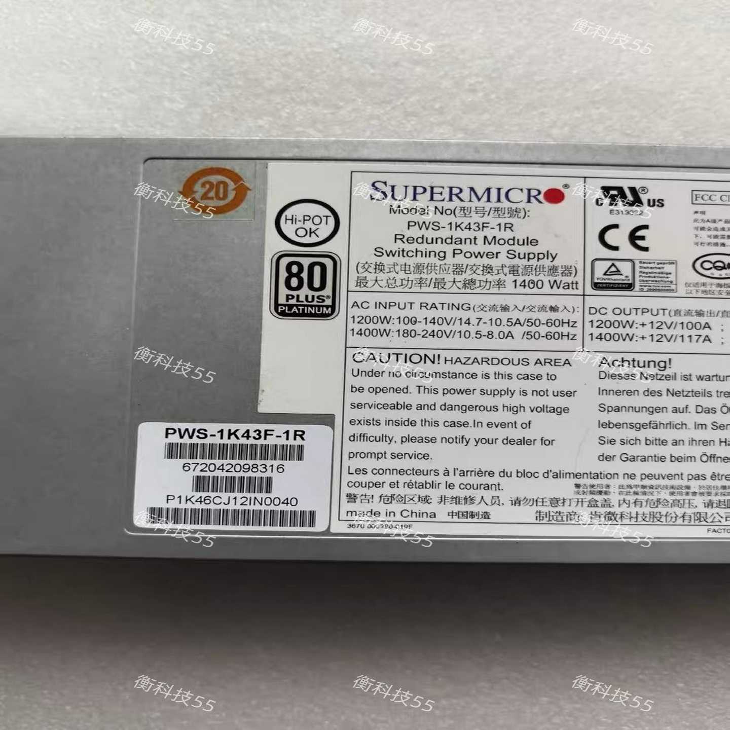 （请询价）超微 PWS-1K43F-1R 服务器电源 1400冗余电源