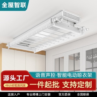 智能遥控晾衣架遥控升降家用阳台晾晒照明消毒伸缩晾衣杆批发厂家