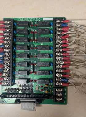 PCLD-885  16路继电器板，成色如图，现场拆机下来的【鑫鑫商