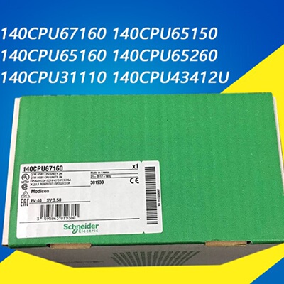 议价140CPU67160施耐德140系列PLC模块 全新原装