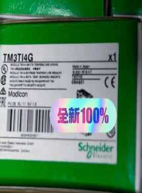 【议价】TM3TI4G/TM3AQ4G/TM3DI16K/TM3DQ适用