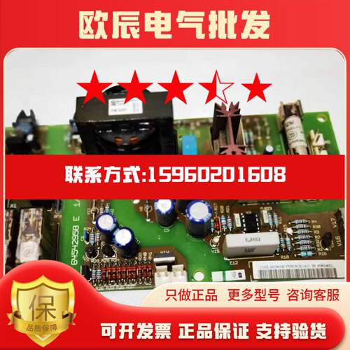 现货特价NCBC-61C全新原装正品ABB变频器电源板