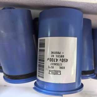 450V470询价 U36L 丹佛斯变频器电容 177G4637