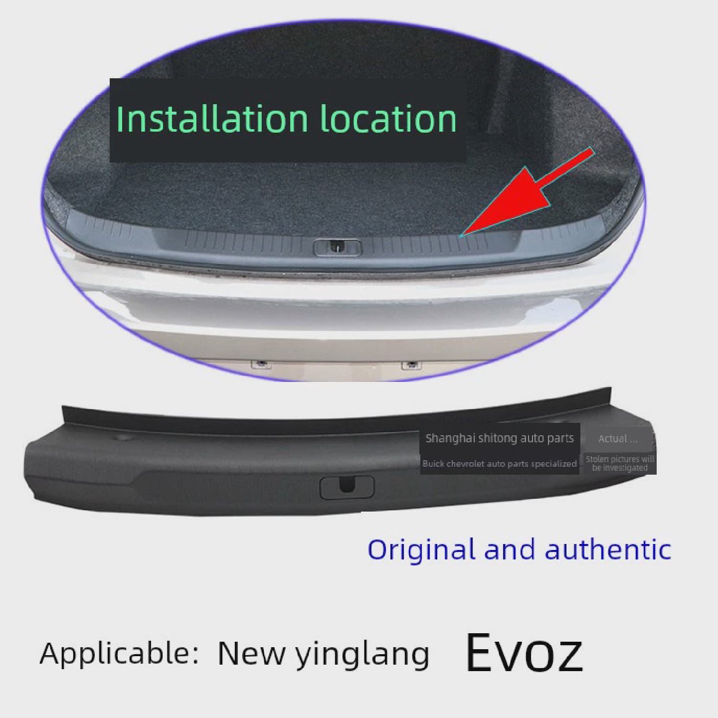 适用15-21别克新英朗科沃兹后备箱门槛板尾门锁盖板条踏板原厂