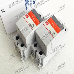 LS产电断路器LCP32FM 15A现货正品 10A 新款 原装