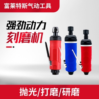 气动工具气动刻磨机工业级手持小型打磨机模具抛光研磨轮胎打磨
