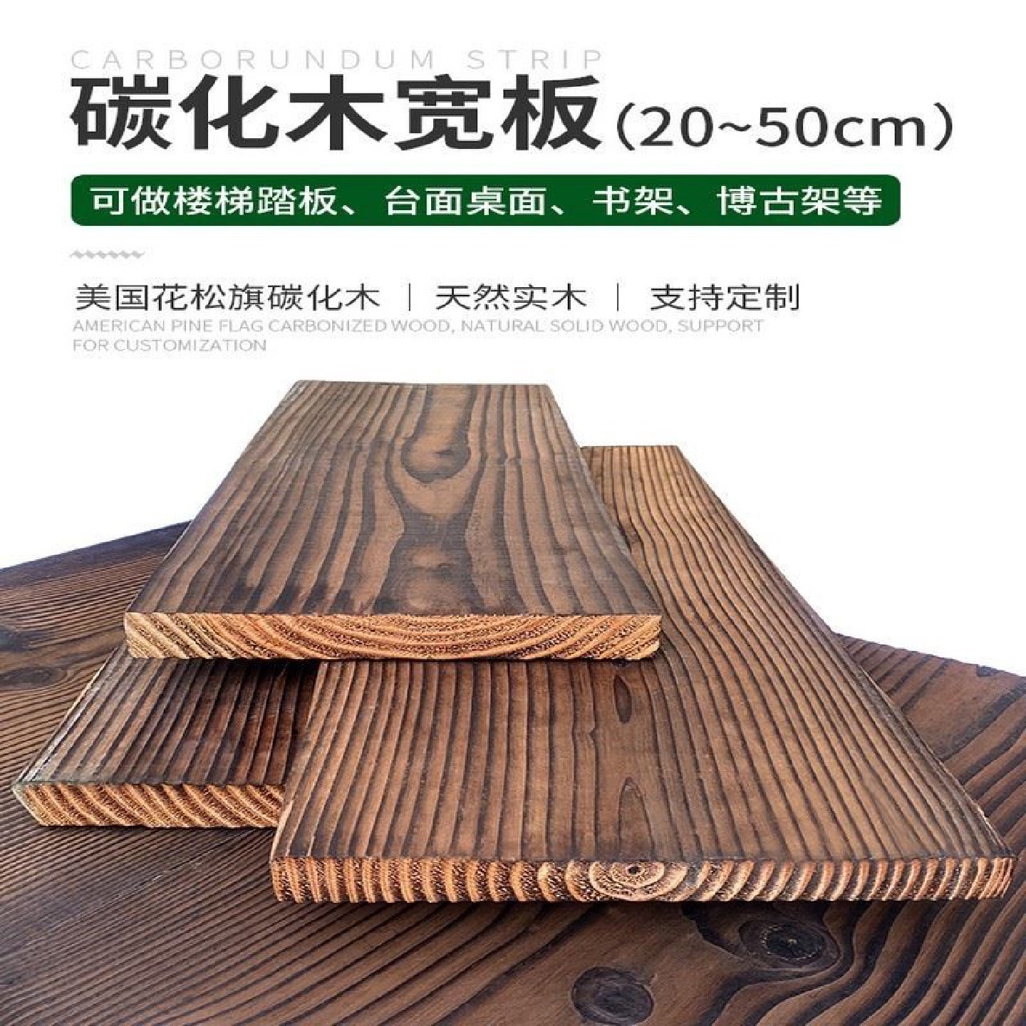 户外防腐木樟子松圆柱花旗松碳化实木圆木柱子立柱檩条松木杉木柱,基础建材,防腐木,淘宝优惠券,粉丝福利购,淘宝优惠卷