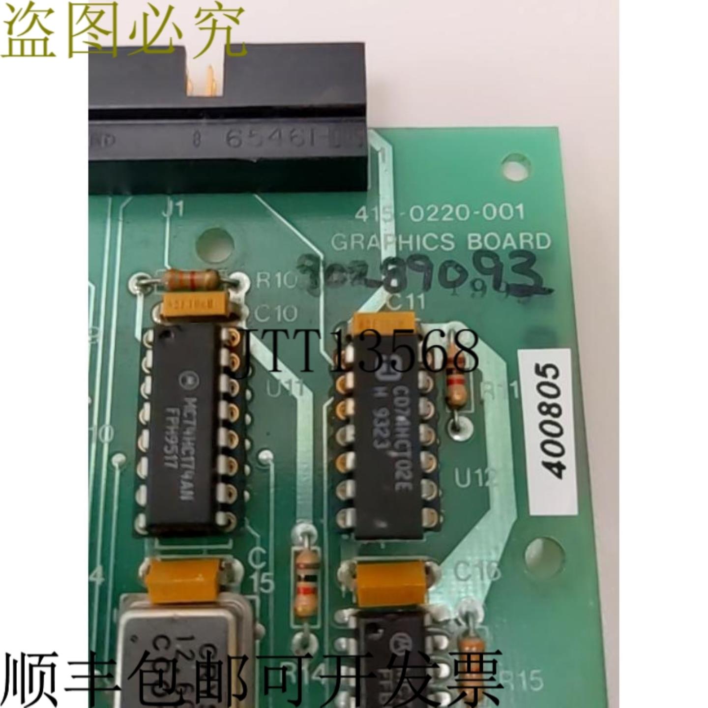 供应Hurco 415-0220-001 Ultimax 显卡 -