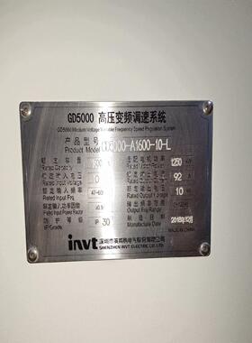 议价GD5000-A1600-10-L英威腾高压变频器1250K