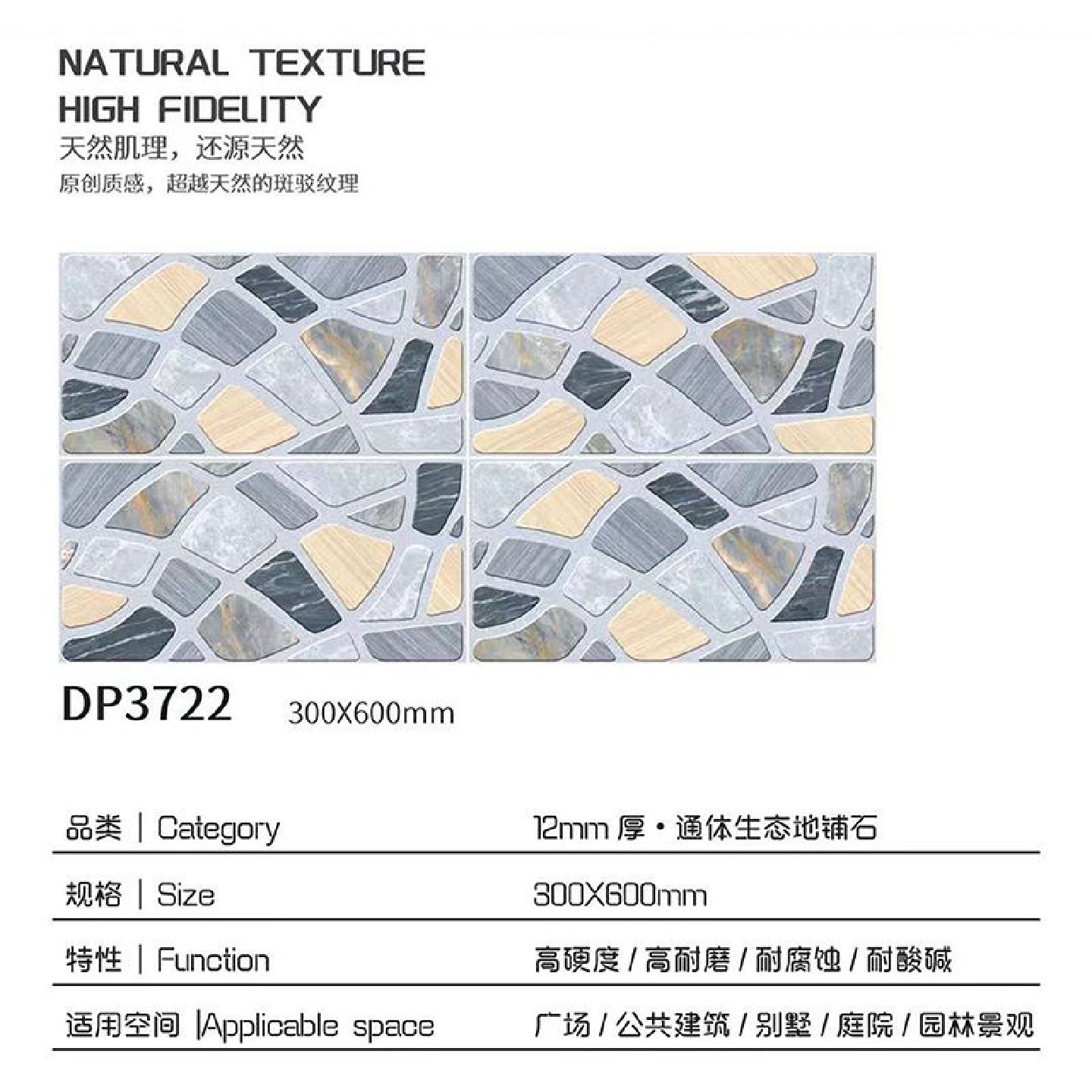 户外庭院生态地铺石石英砖pc砖室外防滑瓷砖地砖广场仿石材砖外墙,家装主材,通体砖,淘宝优惠券,粉丝福利购,淘宝优惠卷