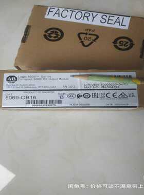 询价AB5069-OB16原标未拆封AB2711P-B1