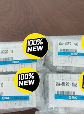 SMC滑台气缸25AMXS1210AS全新原装正品价格