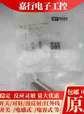 议价-tIMB2-M8SL-E2IMB4-M12SL-E2IMB6-M18SL-E2IMB12-M30SL-E