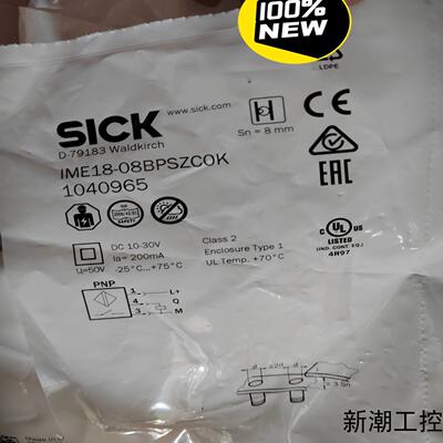 正品IME18-08BPSZCOK订1040965全新原装进议价商品