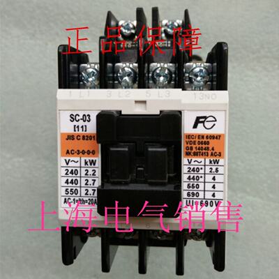 供应日本富士SC-03 AC110VAC220VAC380VAC24V交流接触器现货质保