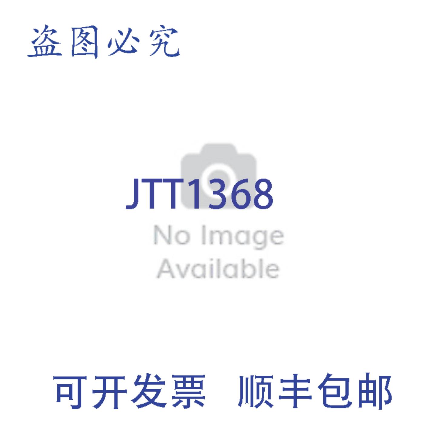 供应JAY R SMITH 0637LU-M32 小便池支架带顶板