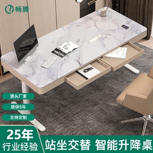 畅腾加工定制高端电动升降桌九尾狐办公升降桌带抽屉皮质升降桌